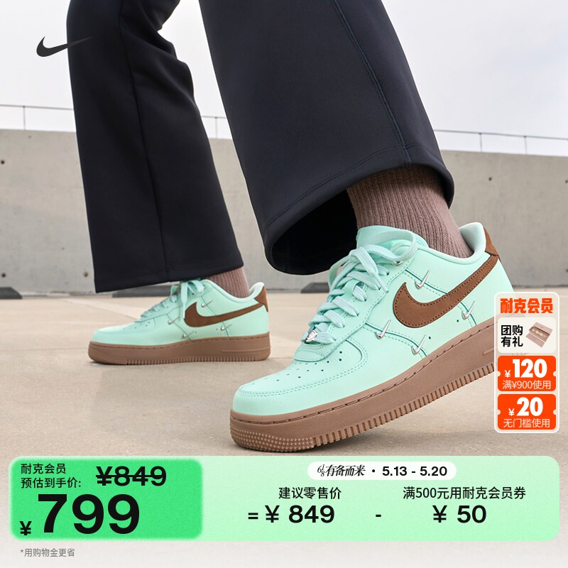 耐克空军一号女子平底运动鞋夏季板鞋NIKE AIR FORCE 1 IB8894