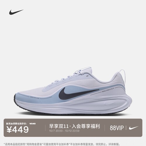Nike耐克缓震反光男子公路跑步鞋