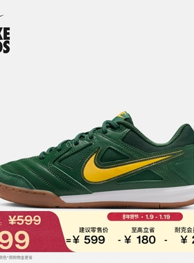 耐克大童透气轻便薄底鞋冬季男女童网面运动鞋NIKE GATO HV9596