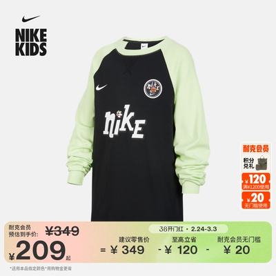 Nike耐克速干宽松大童长袖上衣