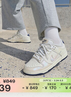 耐克女子平底胶底运动鞋冬季新款低帮板鞋NIKE DUNK LOW IM6571