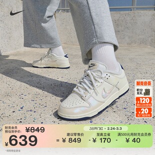 耐克女子平底胶底运动鞋冬季新款低帮板鞋NIKE DUNK LOW IM6571