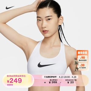 Nike耐克女子高强度支撑运动内衣