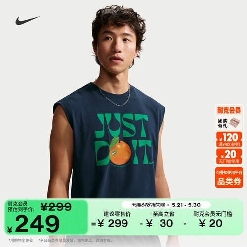 Nike耐克宽松纯棉男子无袖T恤