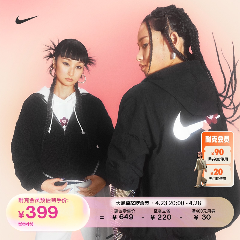 Nike耐克女子梭织夹克