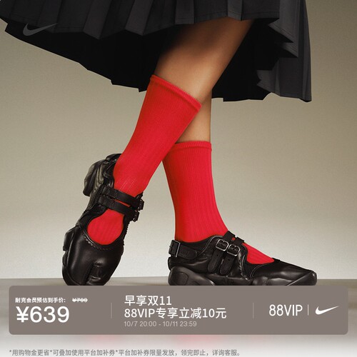 Nike耐克AIRRIFT忍者鞋女运动鞋