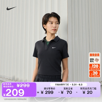 Nike耐克针织女子短袖翻领上衣