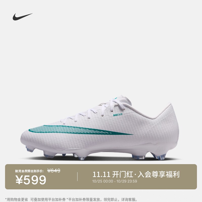 Nike耐克刺客系列男女低帮足球鞋