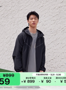 耐克男子速干梭织夹克夏季新款宽松叠搭外套NIKE DRI-FIT IU7635