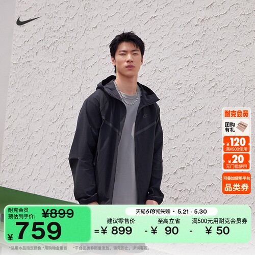 Nike耐克速干梭织男子夹克外套