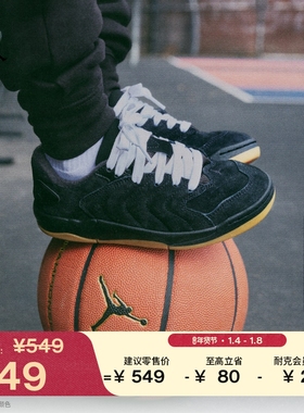 耐克乔丹大童轻便运动鞋春男女童复古缓震JORDAN SESSION IB5679