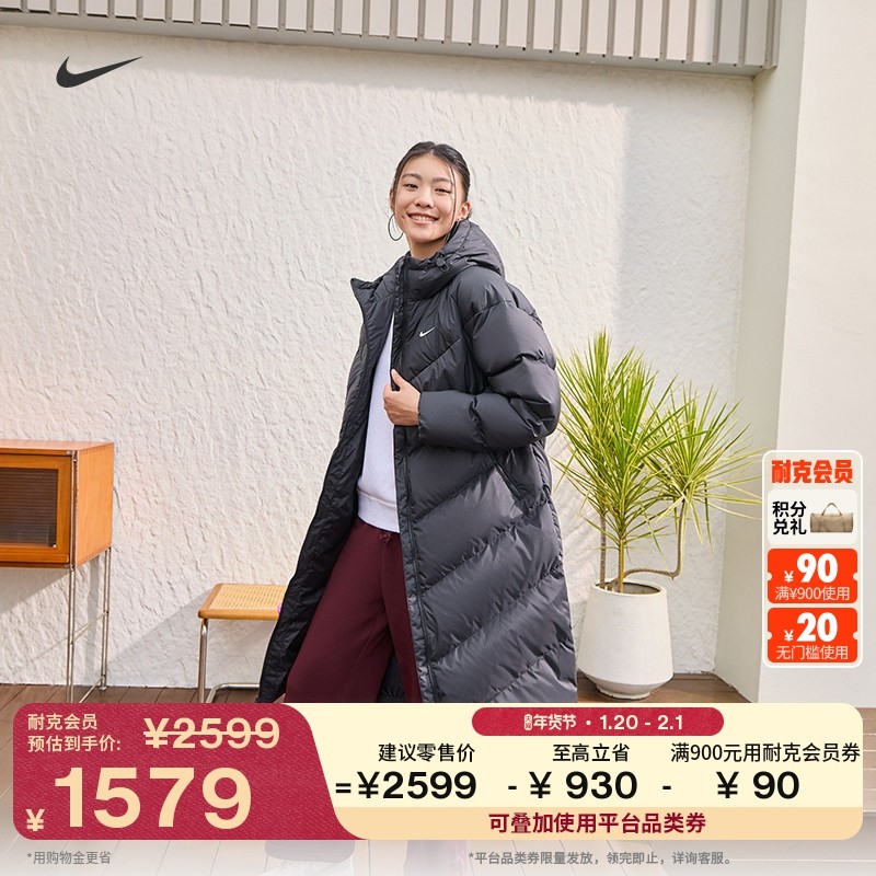 耐克女保暖连帽羽绒服外套冬新款宽松防风NIKE STORM-FIT HV5237,运动服/休闲服装,运动羽绒服,淘宝优惠券,粉丝福利购,淘宝优惠卷