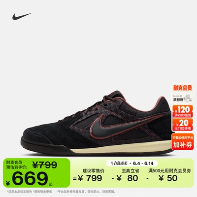 Nike耐克男运动鞋复古足球薄底鞋