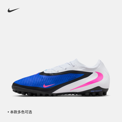 Nike耐克暗煞TF男女低帮足球鞋