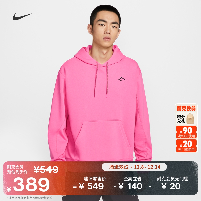 耐克男子户外宽松跑步连帽衫冬季越野速干运动叠搭NIKE HJ3571