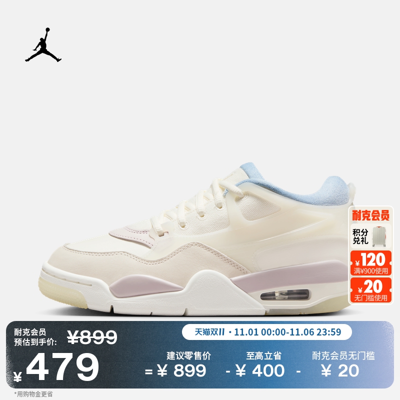 耐克乔丹大童缓震骑士鞋冬季男女童支撑运动鞋JORDAN 4 RM IB8862