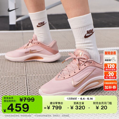 Nike耐克阿贾AJA男女实战篮球鞋