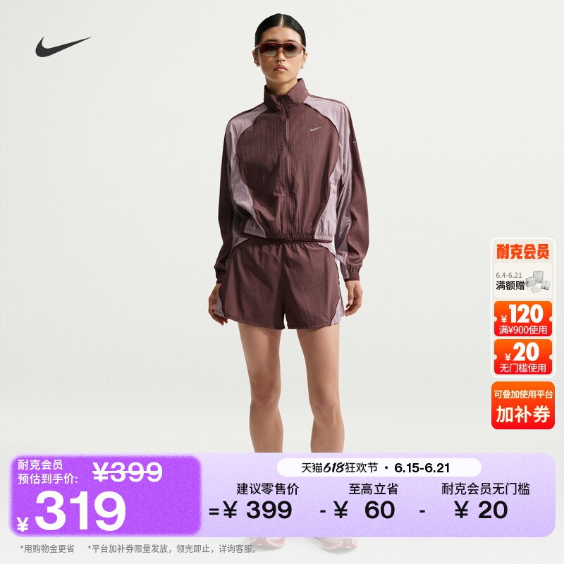 耐克女子防泼水高腰跑步短裤(含衬裤)夏季NIKE SWIFT IM9483