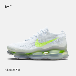 Nike耐克官方AIR MAX SCORPION女大气垫运动鞋夏季环保透气DJ4702