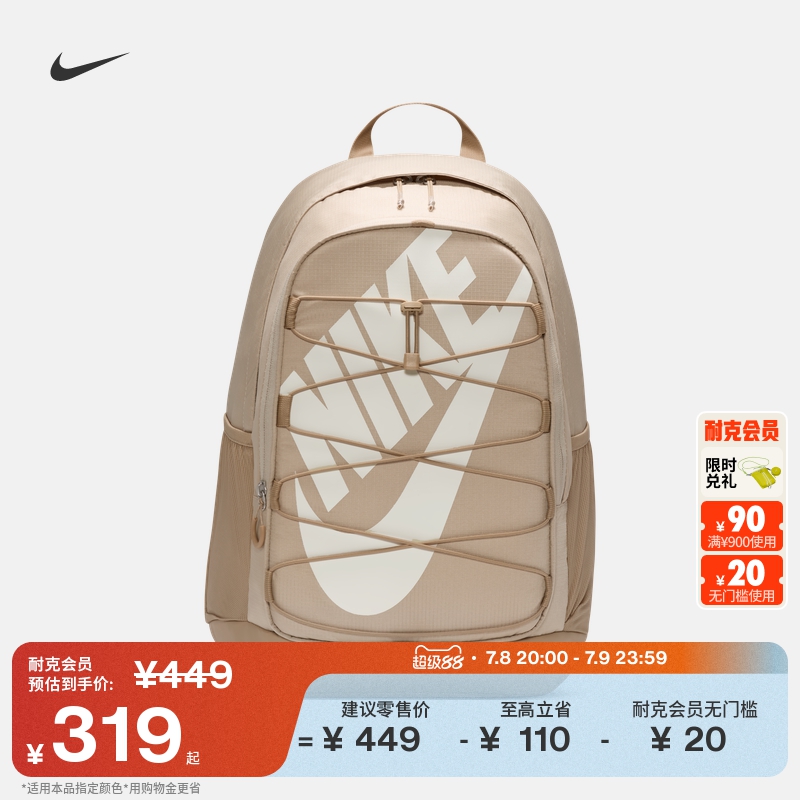 耐克梭织收纳双肩包秋季拉链口袋支撑书包官方NIKE HJ8200