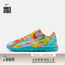 Nike耐克官方男女童KOBE 8科比8幼童运动童鞋夏季新款网面HF7320