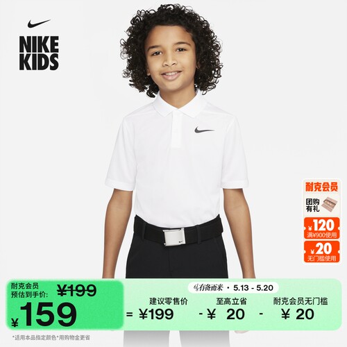 Nike耐克大童高尔夫短袖翻领T恤
