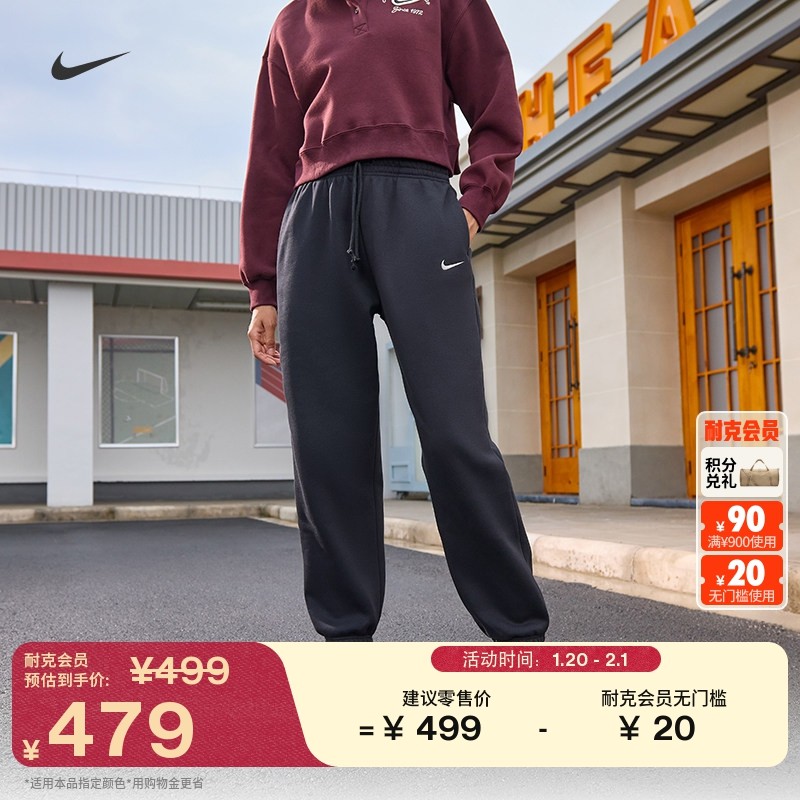 耐克女子高腰加绒运动裤春季针织超宽松休闲NIKE PHOENIX FZ5997,运动服/休闲服装,运动长裤,淘宝优惠券,粉丝福利购,淘宝优惠卷