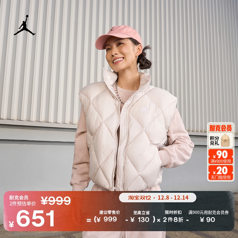 耐克乔丹女子宽松绗缝马甲冬季新款轻便保暖棉服JORDAN HV0414