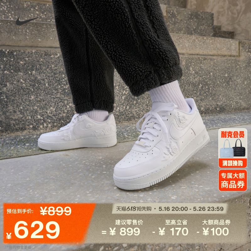 100/// 35.5 NikeͿ˿վһŮ˶Ьʵ629Ԫ
