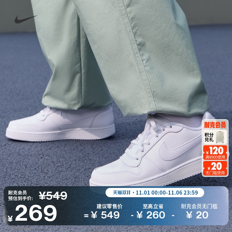 耐克女子低帮运动鞋冬季复古经典抓地耐穿NIKE EBERNON AQ1779