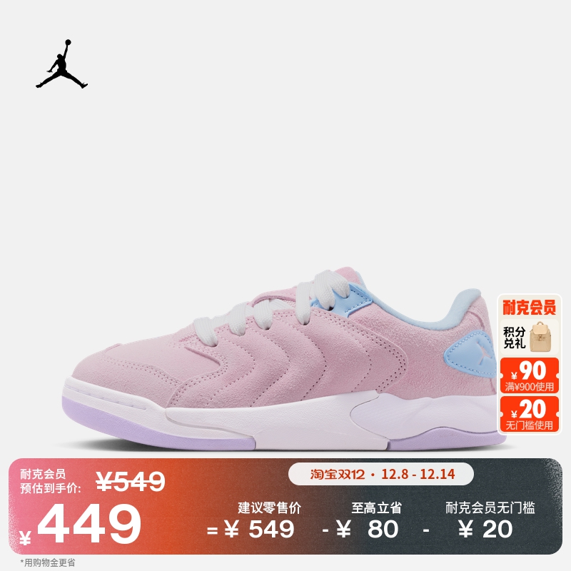 Jordan官方复古轻便大童运动鞋