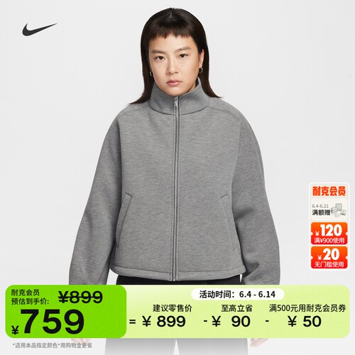 Nike耐克OVERSIZE风女子运动夹克