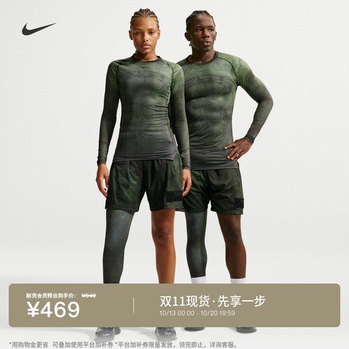 Nike耐克单右腿训练男子紧身裤