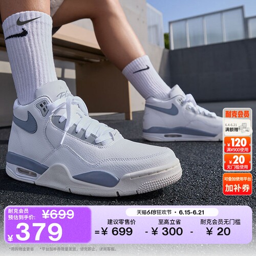 Nike耐克抓地简约男子运动鞋