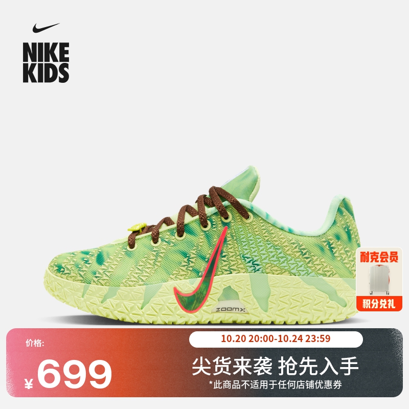 Nike耐克莫兰特3大童实战篮球鞋