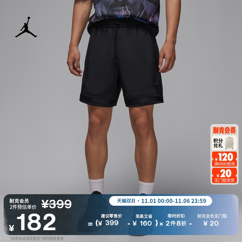 耐克乔丹男子健身篮球短裤速干梭织运动裤JORDAN DRI-FIT FQ2990