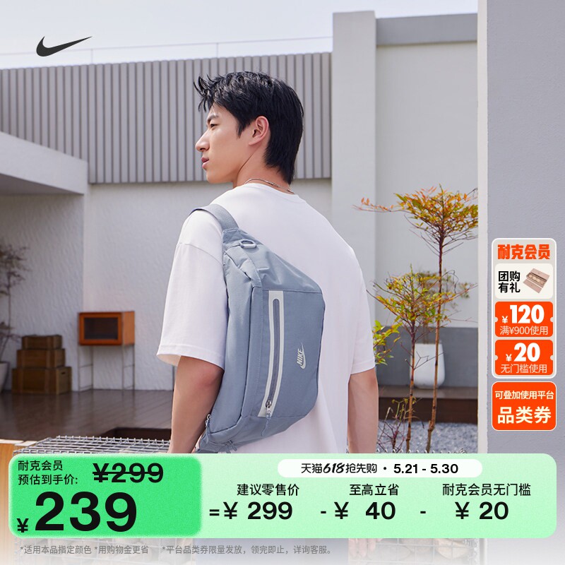 耐克实用腰包夏季收纳拉链口袋时尚个性简约耐用NIKE DN255