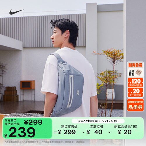 Nike耐克实用收纳拉链口袋腰包