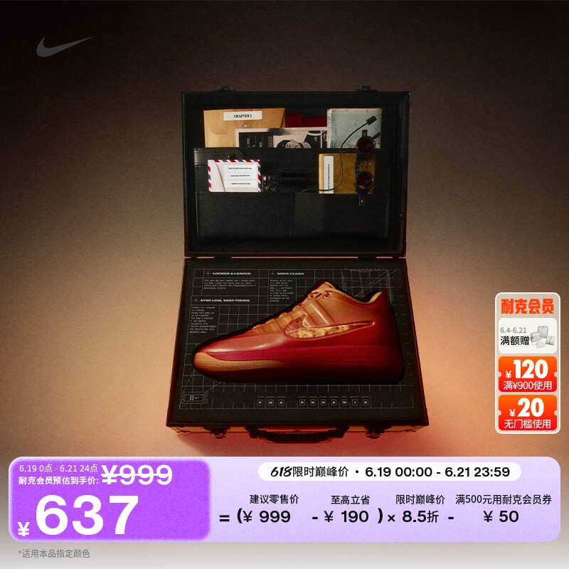 Nike耐克德文布克2男实战篮球鞋