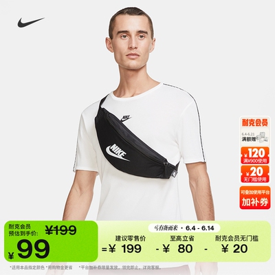 Nike耐克实用收纳舒适腰包