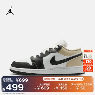 JORDAN 男女童平底低帮运动鞋 553560 冬季 耐克乔丹大童轻便AJ1板鞋