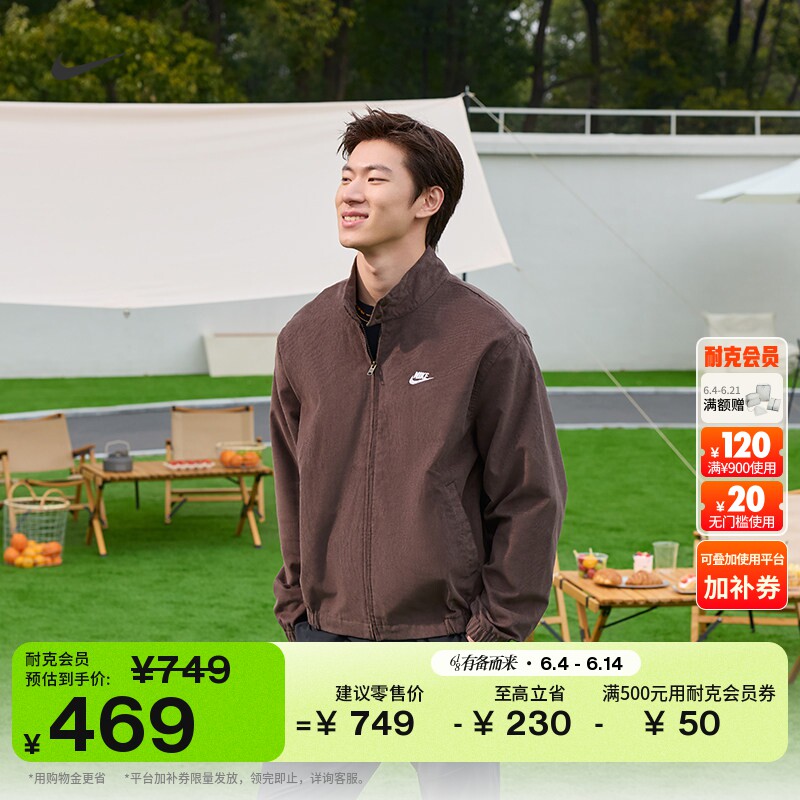 耐克男子灯芯绒哈灵顿夹克休闲立领外套NIKE CLUB IR0105