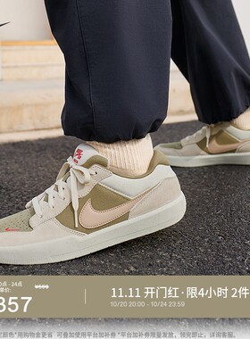 Nike耐克平底陆冲男子透气滑板鞋