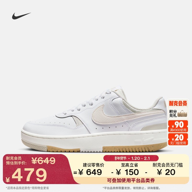 耐克女子复古运动鞋春季经典时尚厚底鞋NIKE GAMMA FORCE DX9176,运动鞋new,运动休闲鞋,淘宝优惠券,粉丝福利购,淘宝优惠卷