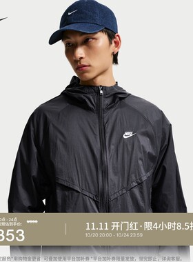 Nike耐克无衬里男夹克防晒皮肤衣