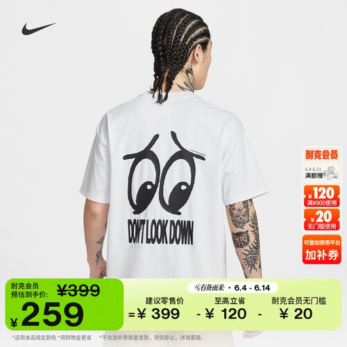 Nike耐克ACG户外速干宽松男子T恤