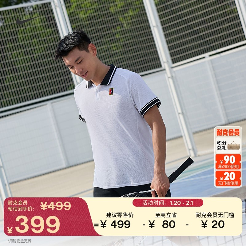 耐克男子透气网球POLOS冬季复古轻便翻领T恤NIKE HERITAGE FQ2102,运动服/休闲服装,运动POLO衫,淘宝优惠券,粉丝福利购,淘宝优惠卷