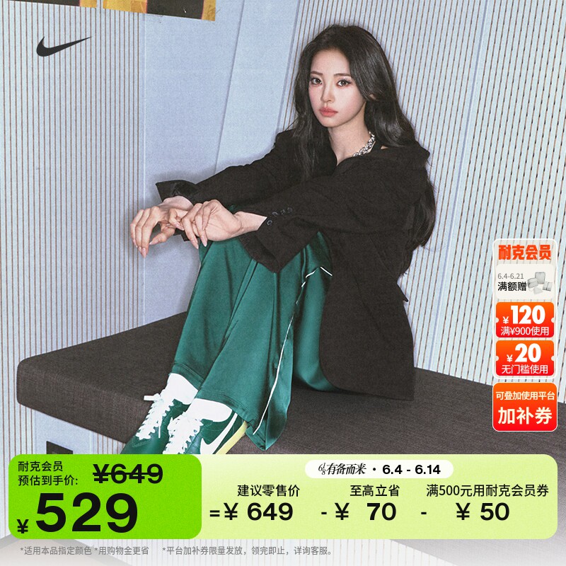耐克MEOVV同款女子中腰缎面长裤宽松刺绣运动裤NIKE IH1327