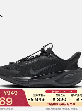 耐克飞马女子透气专业跑步鞋春季轻便公路NIKE PEGASUS FQ7844