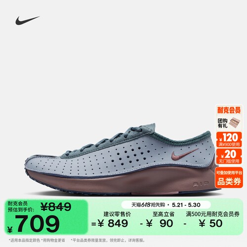 Nike耐克SUPERFLY低帮女子运动鞋